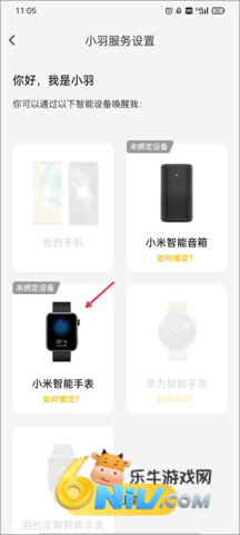 羽约运动 第3张图