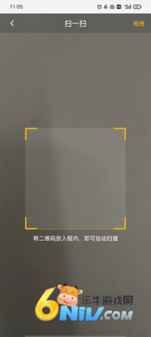 羽约运动 第5张图