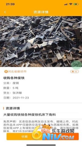 17621473696309_water