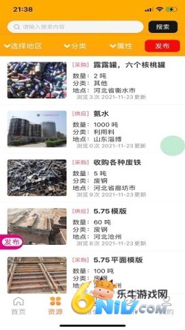 17621473729117_water