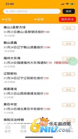 17621473719144_water