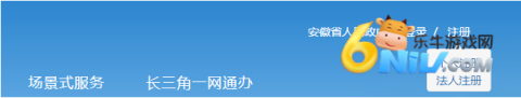 皖事通2021最新版 安徽皖事app 第3张图