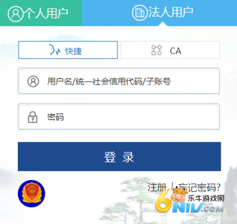 皖事通2021最新版 安徽皖事app 第6张图