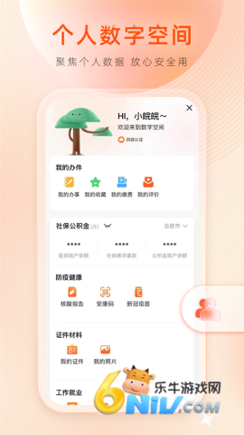 17612239068877_water