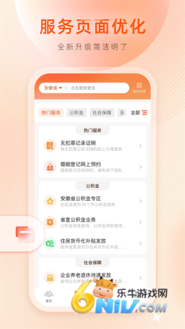 17612239025246_water