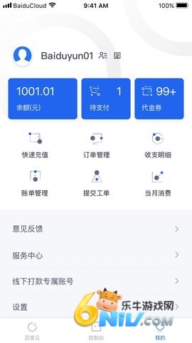 17622197031825_water