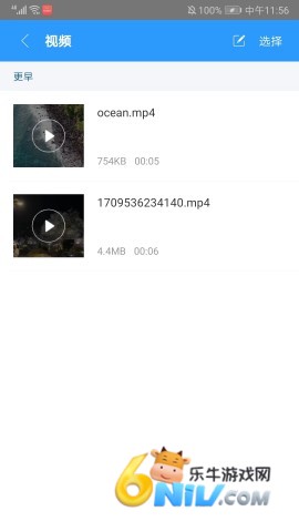 ZArchiverPro蓝色版本 第2张图