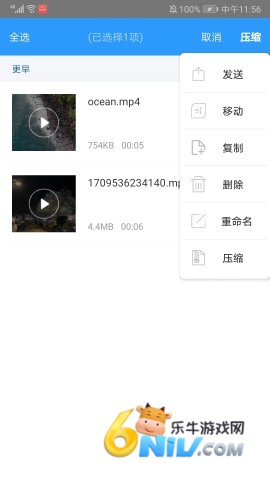 ZArchiverPro蓝色版本 第3张图