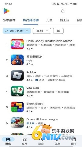 google play商店下载 正版googleplay商店 第1张图