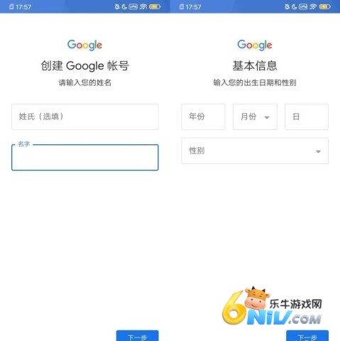 play商店安卓版 正版googleplay商店 第3张图
