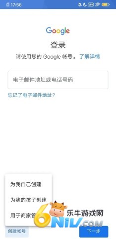 google play商店 正版googleplay商店 第2张图