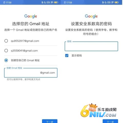 play商店手机版 正版googleplay商店 第4张图