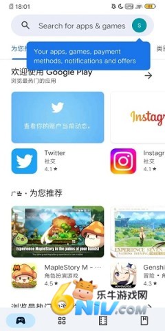 google play商店app 正版googleplay商店 第6张图