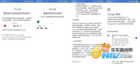 google play商店最新版 正版googleplay商店 第5张图