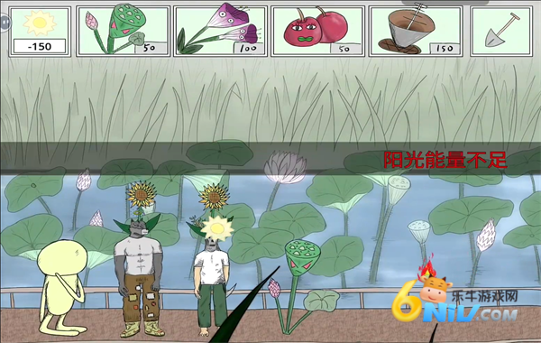 错位世界 第3张图