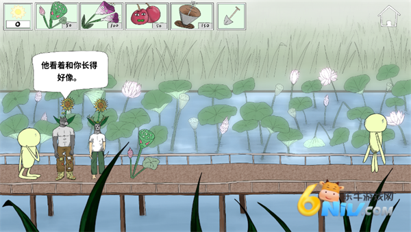 错位世界 第4张图