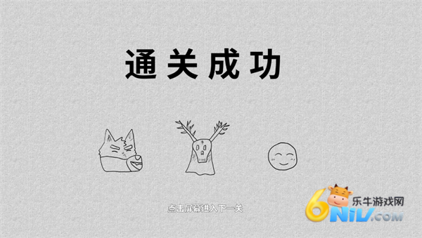 错位世界 第5张图