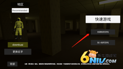 后室录像带正版 第2张图