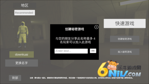后室录像带正版 第5张图