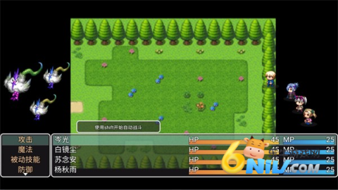 魔临之境裂隙纪元 第4张图