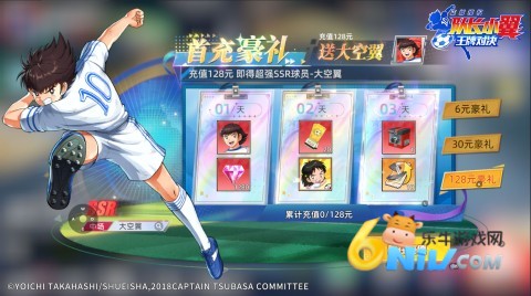 队长小翼王牌对决 第4张图