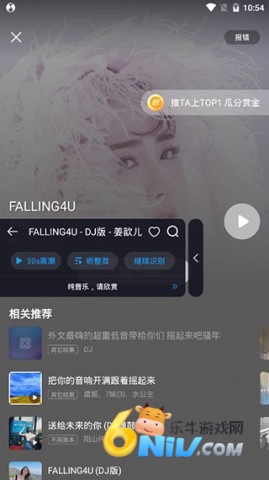 浮浮雷达 第2张图