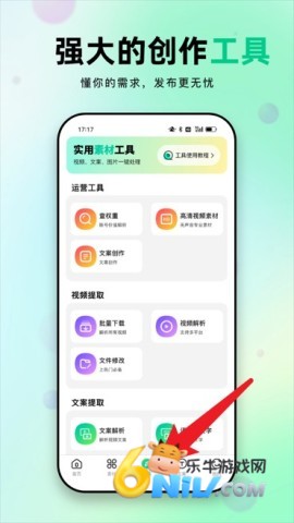 天天素材 第3张图