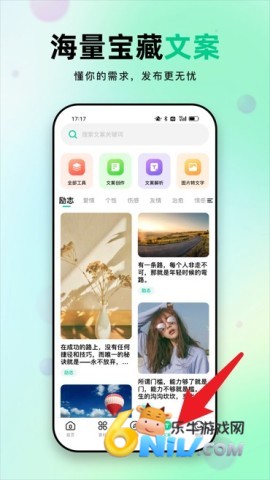 天天素材 第4张图