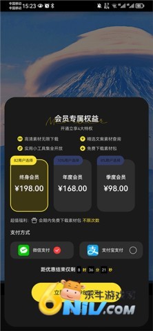 天天素材 第8张图