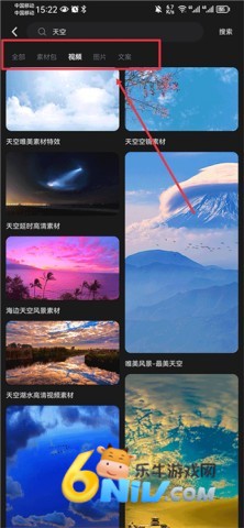 天天素材 第6张图