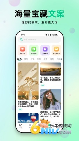 天天素材 第9张图