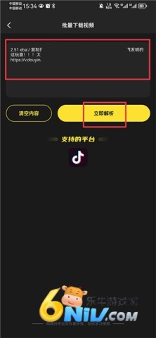 天天素材 第12张图