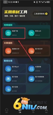 天天素材 第11张图