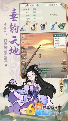 御剑江湖 第1张图