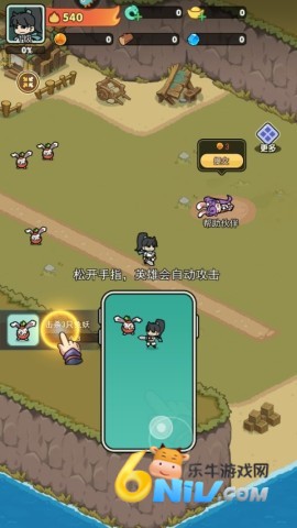 极限大乱斗 第3张图