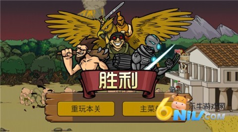 战争进化史 第2张图