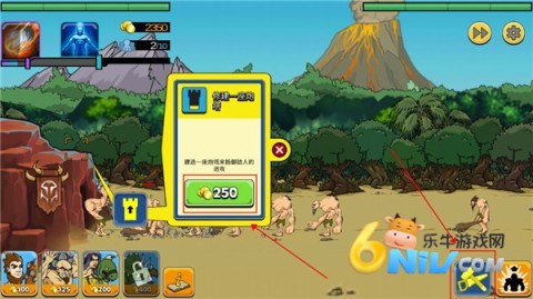 战争进化史 第5张图