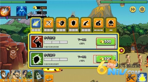 战争进化史 第6张图