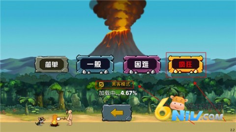 战争进化史 第9张图