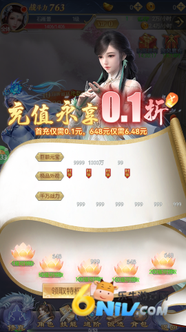 纵剑仙界 第1张图