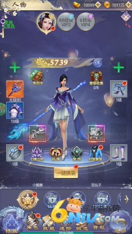 纵剑仙界 第2张图