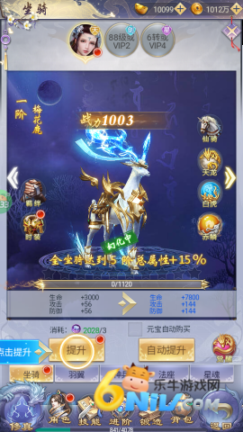 纵剑仙界 第3张图