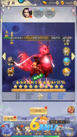 纵剑仙界 第8张图