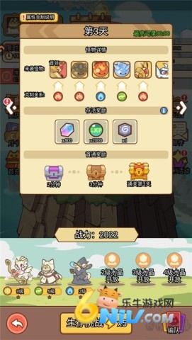 喵神的迷宫 第1张图