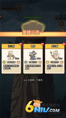 喵神的迷宫 第3张图