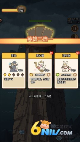 喵神的迷宫 第5张图