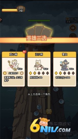 喵神的迷宫 第7张图