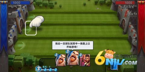 城堡粉碎战 第2张图