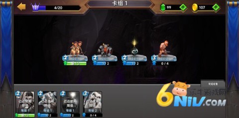 城堡粉碎战 第6张图